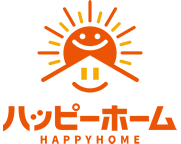 ハッピーホーム　HAPPYHOME